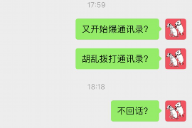 西藏企业清欠服务